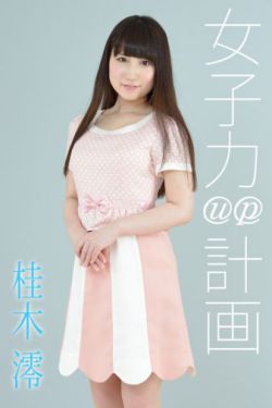 国产传媒蜜果冻天美传媒